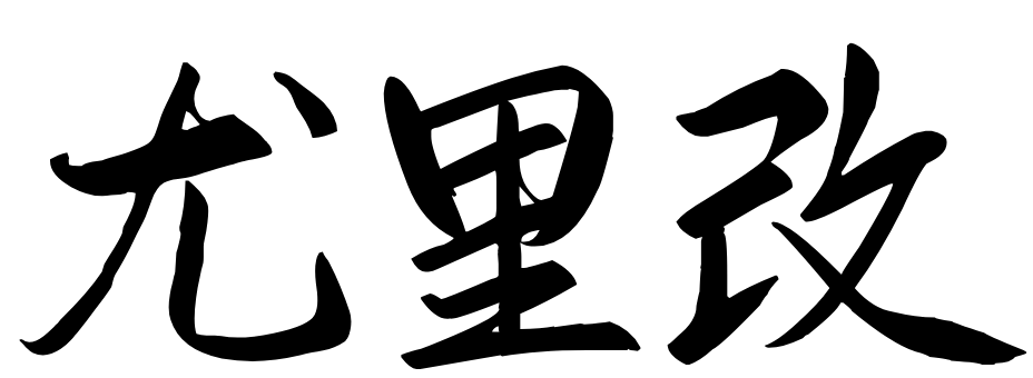BAIZ logo